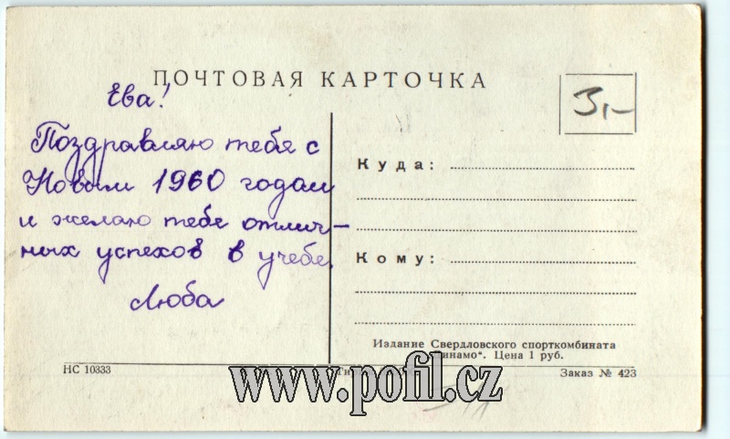 Zav��t okno
