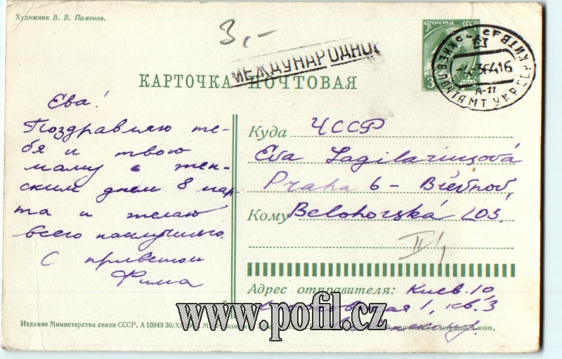 Zav��t okno
