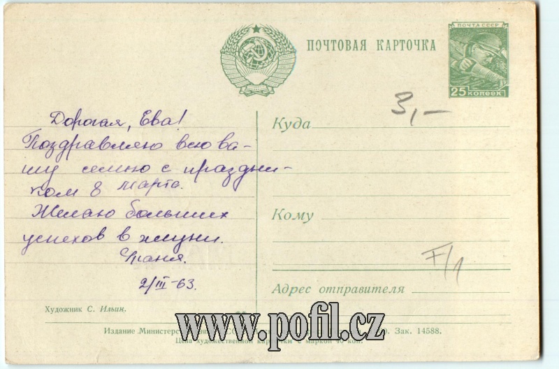 Zav��t okno