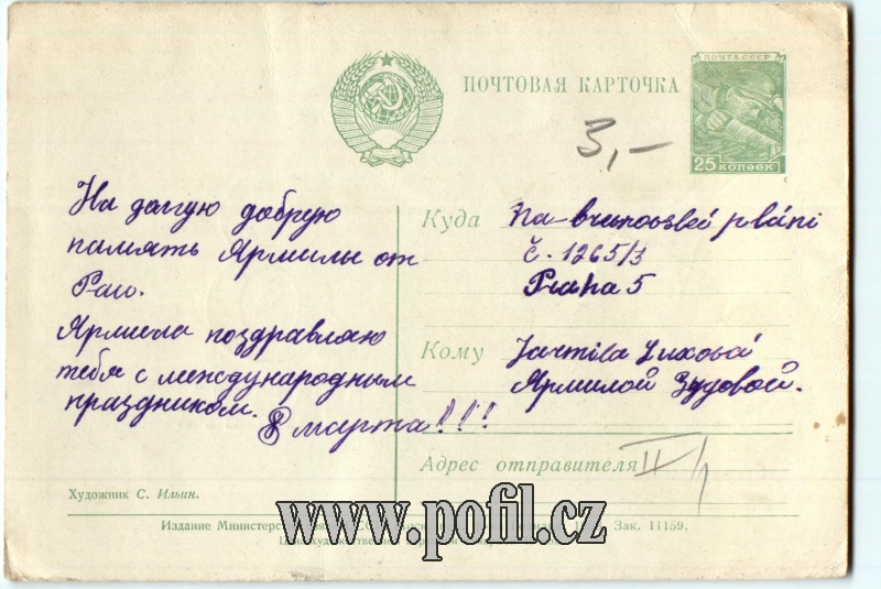 Zav��t okno