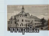 PŘEDNÍ