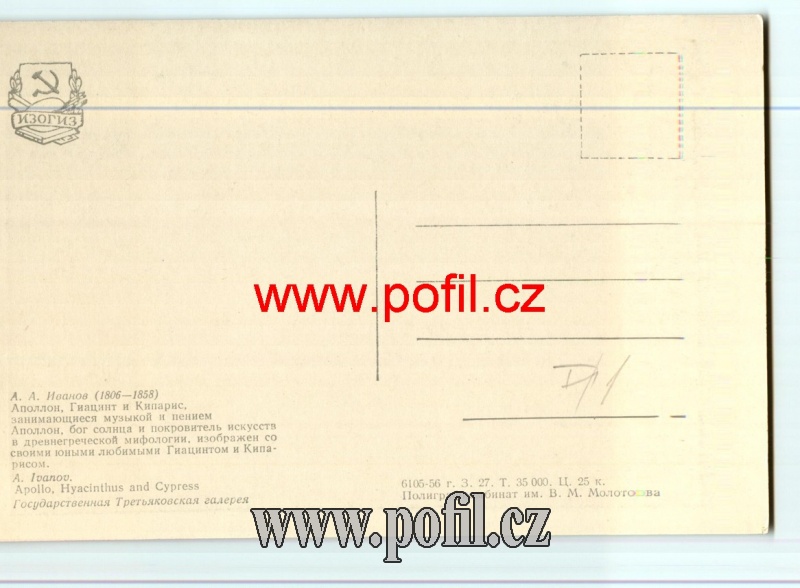 Zav��t okno