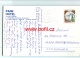 INFO