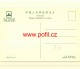 INFO