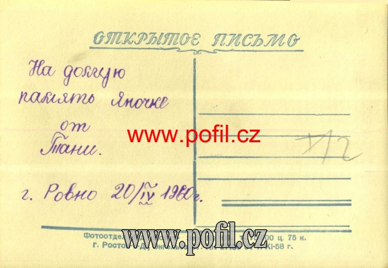 Zav��t okno