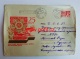 INFO