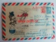 INFO