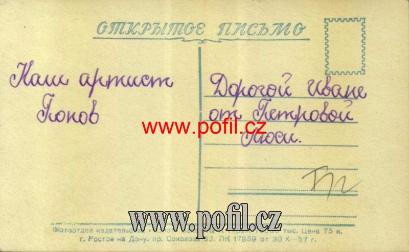 Zav��t okno