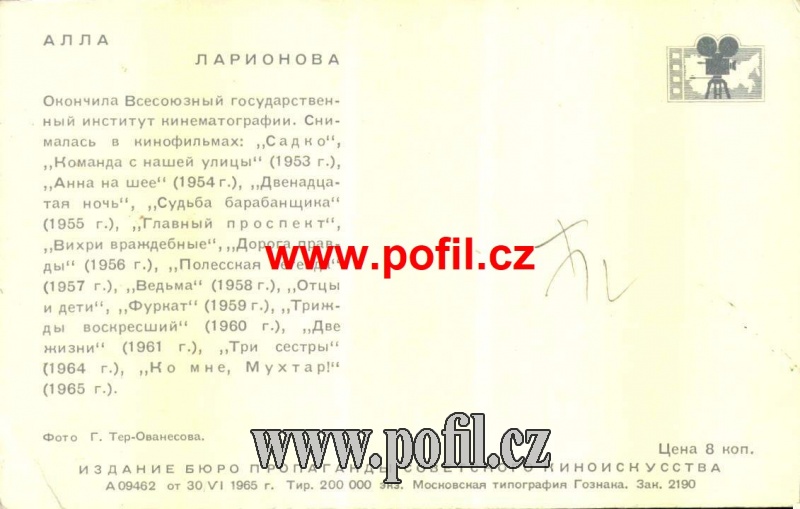 Zav��t okno