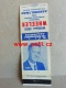 INFO
