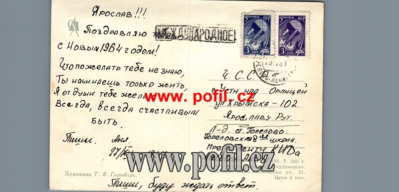 Zav��t okno