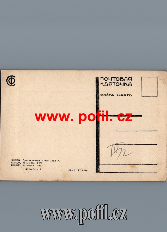 Zav��t okno